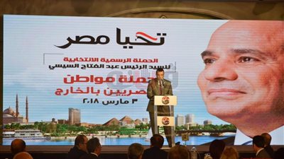 حملة «مواطن» تستعرض مشروعات السيسي