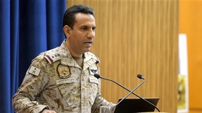 قوات التحالف العربى تسقط طائرة مسيرة أطلقتها عناصر حوثية