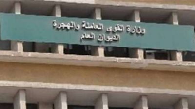 2000 جنيه مساعد مالية لعامل غير منتظم في أسيوط لإجراء عملية جراحية