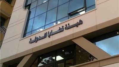قضايا الدولة تطالب بحل جمعية أطباء مصر لارتكابها مخالفات مالية وإدارية