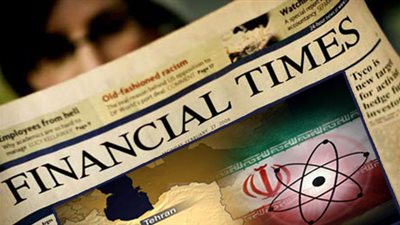 فاينانشيال تايمز: الاستقرار فى مصر شرط لقرض صندوق النقد الدولى