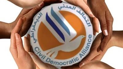 التيار المدني الديمقراطي يعقد اجتماعا.. اليوم