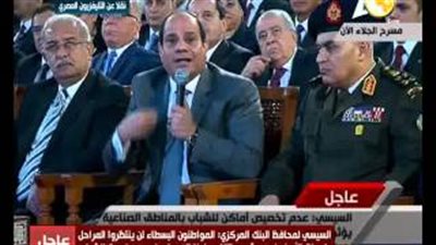 بالفيديو.. السيسي عن مصر: «والله ما هسيبها لازم أعمر فيها»