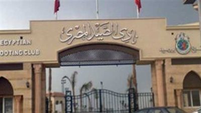 الصيد يصدر بيانا يؤكد دعمه الكامل للقوات للمسلحة والشرطة المصرية