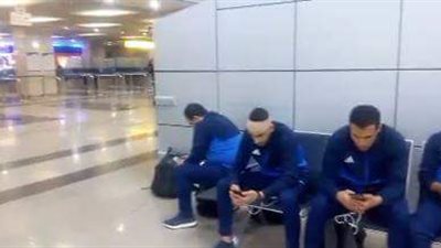 بعثة فريق المصري تصل مطار القاهرة استعدادا للسفر للعاصمة التنزانية