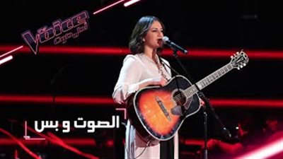 متسابقة مغربية تبهر حماقي بصوتها في «The Voice» (فيديو)
