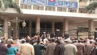 مظاهرة أمام ديوان محافظة البحيرة احتجاجًا على انقطاع المياه