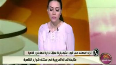 بالفيديو.. «المرور»: ارتباك على محور صلاح سالم بسبب حادث