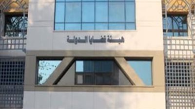 قضايا الدولة تطالب بحل جمعيتي 