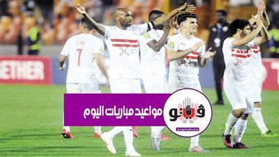مواعيد مباريات اليوم في الدوري الممتاز ودوريات أوروبا