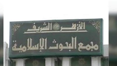 ما حكم صيام الثلاثة أيام كفارة اليمين متفرقة؟.. لجنة الفتوى تجيب | إنفوجراف