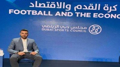 موعد إعلان الدولة المستضيفة لأمم آسيا 2027