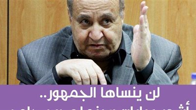 لن ينساها الجمهور.. أشهر عبارات سينما وحيد حامد | إنفوجراف