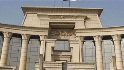 الدستورية تسند الفصل فى المنازعات الإدارية لمجلس الدولة وتلغى سلطة العدل