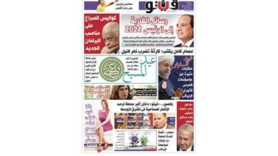 العدد رقم 445 من 