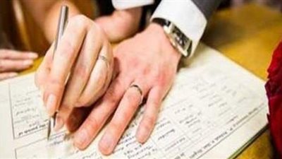 بالخطوات.. ضوابط وشروط الحصول على منحة الزواج من وزارة التضامن الاجتماعي