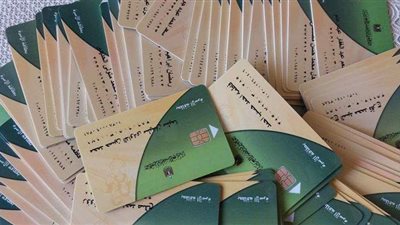 إضافة المواليد لبطاقة التموين 2020.. الوزارة تعلن الفئات المطابقة للشروط