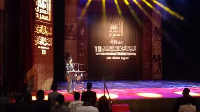 دقيقة حداد على روح وحيد حامد في ختام المهرجان القومي للمسرح