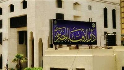 ما حكم صلاة من احتلم ونسي أن يتطهر من الجنابة؟.. در الإفتاء توضح