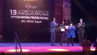 القائمة الكاملة لجوائز الدورة الثالثة عشرة للمهرجان القومي للمسرح