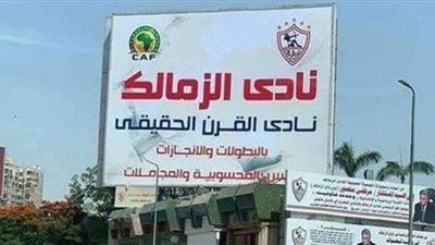 مفاجأة جديدة في أزمة 