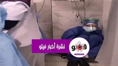 نشرة «فيتو» وأبرزها: حقيقة وفاة مصابي كورونا بمستشفى الحسينية.. بدء تطعيمات كورونا منتصف يناير.. واليوم تفعيل الغرامات على مخالفي ارتداء الكمامة