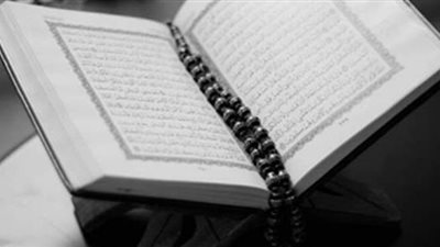 آيات إبطال السحر من القرآن الكريم