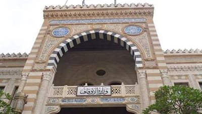 مسابقات الأوقاف 2021 | استمارة التقديم في مسابقة الإيفاد الدائم