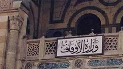 أسعار فحوصات الأراضي وشقق هيئة الأوقاف في القانون الجديد.. اعرف التفاصيل