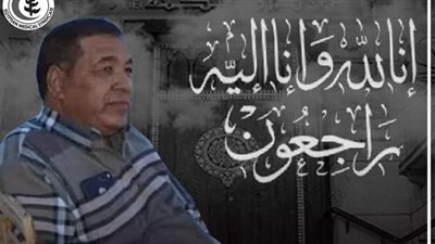 ارتفاع عدد شهداء الأطباء بسبب الإصابة بكورونا إلى ٢٦٧