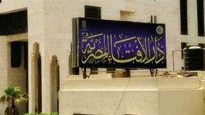 حكم الجمع بين الصلوات لعذر؟.. دار الإفتاء تجيب