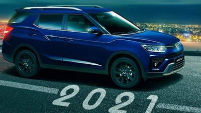 325 ألف جنيه سعر سيارة سانج يونج كمفورت موديل 2021