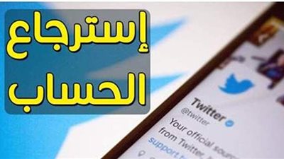 طريقة استرجاع حسابك المخترق على 