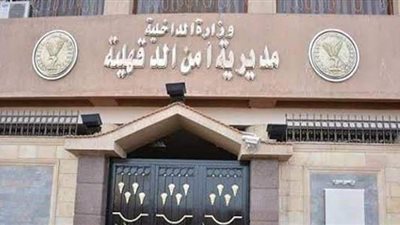 الأموال العامة تضبط شابا بتهمة الاتجار بالعملة في السوق السوداء