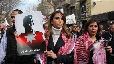 الأردن يحيي ذكرى الطيار الكساسبة المقتول حرقا على يد 