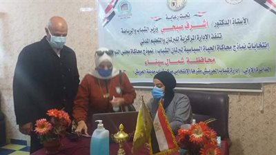 غلق باب التصويت في اليوم الأول لانتخابات برلمان الشباب بشمال سيناء