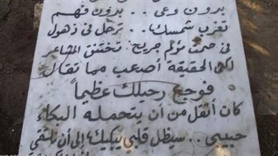 الكلاب مقامات.. قصة مقبرة الأمراء لدفن الحيوانات الأليفة على النيل | صور