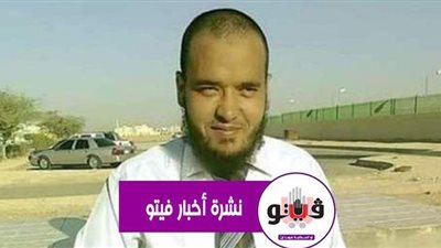 أخبار «فيتو» وأبرزها: بيان كورونا.. تطورات بشأن مقتل المدرس بالسعودية.. وتصريحات صادمة من طبيب المنتخب عن تصرفات ربيع ياسين