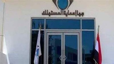 بالأرقام.. حماية المستهلك يعلن جهوده في ضبط أسواق الشرقية