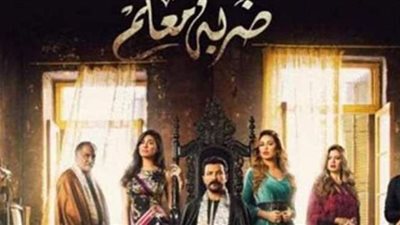 محمد رجب يحتفل بتصدر مسلسل ضربة معلم 