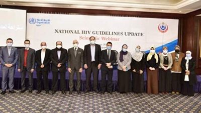 الصحة تناقش تحديث الدليل الوطني للرعاية والعلاج لمرضى الإيدز