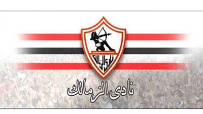 110 أعوام على تأسيس القلعة البيضاء