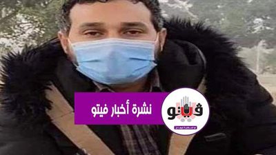 أخبار فيتو أبرزها.. بيان كورونا.. قمة للمصالحة الخليجية.. أماكن تلقي لقاح الفيروس.. ومصير مصور فيديو 