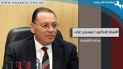 استمرار عقد دورات واختبارات تأهيل ICDL بمحافظة الشرقية