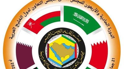 ولي العهد السعودي: تسمية القمة الخليجية 