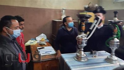 تنفيذ 3 إزالات ومصادرة 15 شيشة في الشرقية