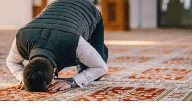  الصلاة
