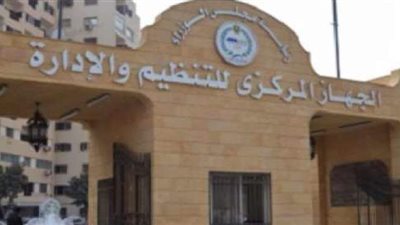 النيابة الإدارية تحيل مدير عام الخدمة المدنية بأسيوط للمحاكمة