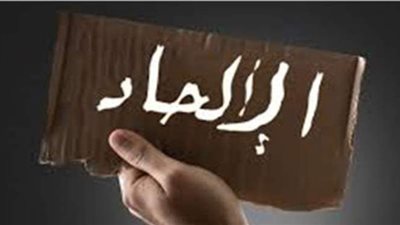 عبد الحافظ: الإسلاميون أحد أسباب زيادة الإلحاد في المنطقة