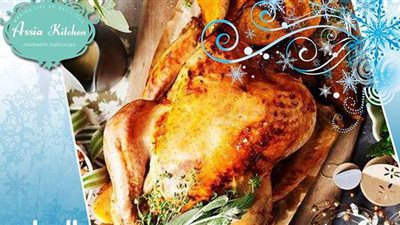 طريقة عمل الديك الرومي بتتبيلتين مختلفتين من مطبخ الشيف آسيا